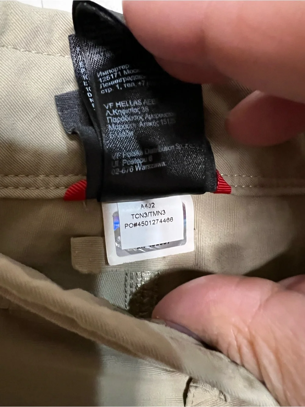 The North Face Paramount Tan Cargo Hiking Outdoor Performance Shorts